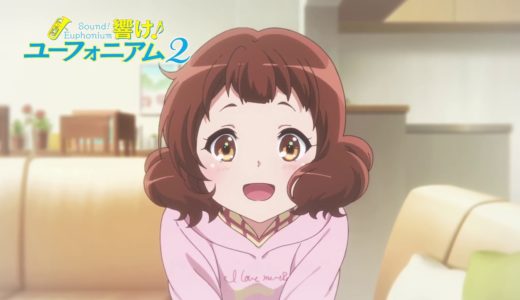 TVアニメ『響け！ユーフォニアム2』 第十回 予告