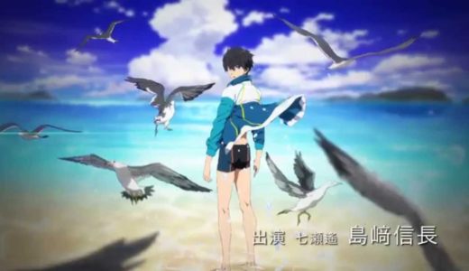 「映画 ハイ☆スピード！－Free! Starting Days－」特報