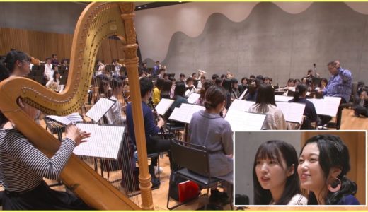 劇場公開記念番組『ろけ！ユーフォニアム』＃8～洗足学園音楽大学潜入編～後編