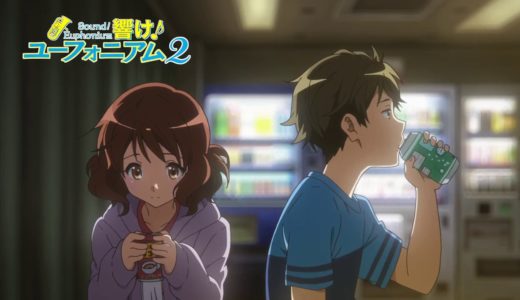 TVアニメ『響け！ユーフォニアム2』 第十二回 予告