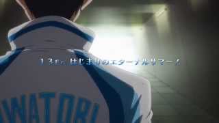 TVアニメ『Free! -Eternal Summer- 』13Fr WEB版予告