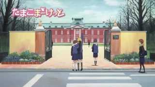 TVアニメ『たまこまーけっと』第2話WEB版予告