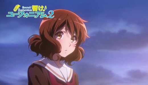 TVアニメ『響け！ユーフォニアム2』 第九回 予告