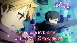 TVアニメ『境界の彼方』Blu-ray&DVD第7巻CM