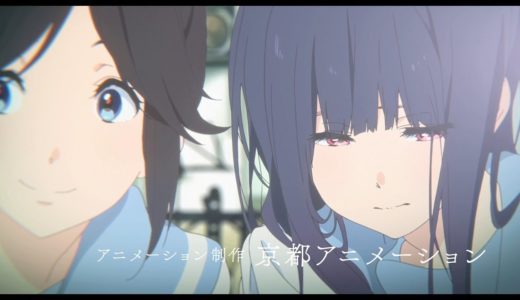 『リズと青い鳥』特報第2弾