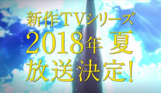 「Free!」新作TVシリーズ 放送決定 告知映像