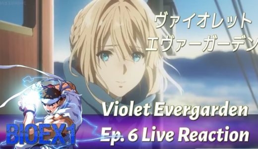 Violet Evergarden Episode 6 Live Reactionヴァイオレット・エヴァーガーデン # BioEX1