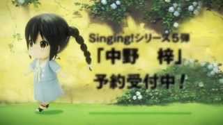 京アニSDフィギュア 映画けいおん！第5弾『Singing!／梓』予約受付中！