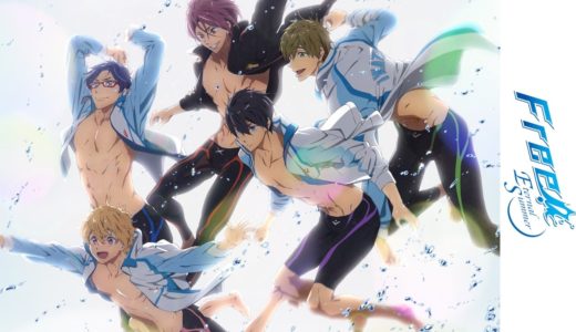 Free! -Eternal Summer-  - Trailer