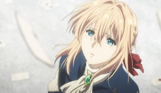 5分で分かるアニメ『ヴァイオレット・エヴァーガーデン』第3回