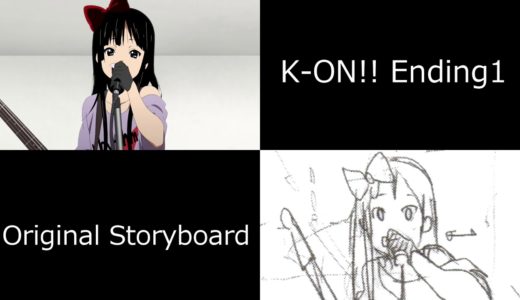 K-on!! Ending1『 Listen!! 』Storyboard Comparison