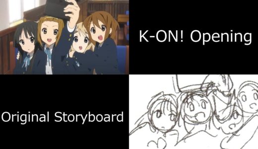 K-on! Opening『 Cagayake GIRLS 』Storyboard Comparison