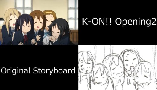 K-on!! Opening 2『 Utauyo!!MIRACLE 』Storyboard Comparison