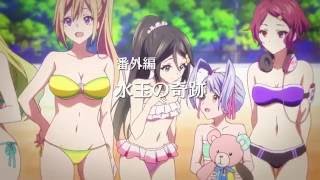 Musaigen no Phantom World: Beach Trailer