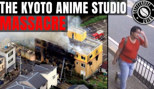 The Kyoto Anime Studio Massacre | The Case of Shinji Aoba