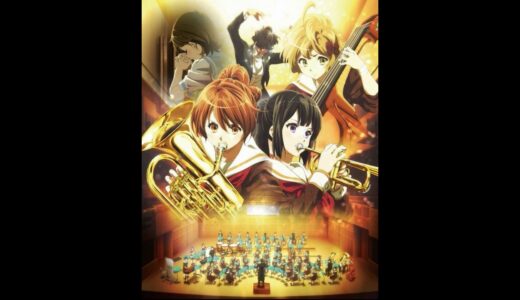 Sound! Euphonium 2 ~ Concerto for Euphonium and Orchestra