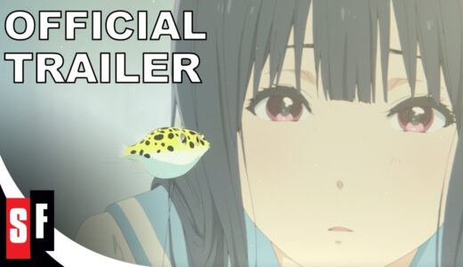 Liz And The Blue Bird - Official Trailer (HD)