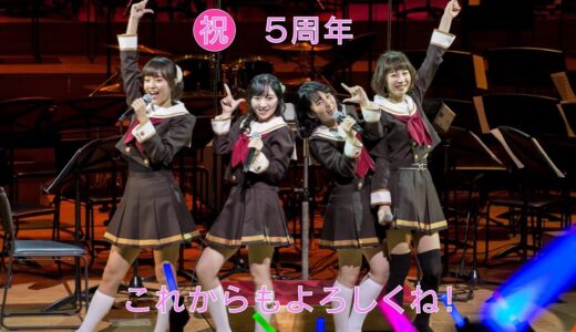 「響け！ユーフォニアム」第5回定期演奏会 トゥッティ！&ヴィヴァーチェ！メドレー 北宇治カルテット特別映像