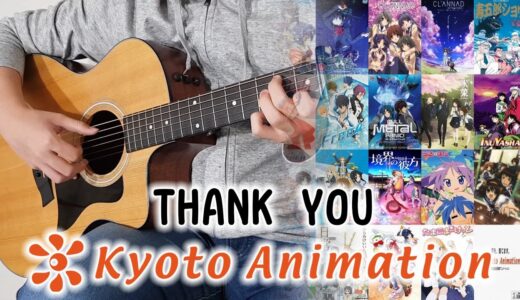 Kyoto Animation Tribute - Fingerstyle Guitar Medley | Thank You KyoAni