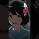 TVアニメ『響け！ユーフォニアム３』キャラクターPV（久石奏＆剣崎梨々花ver.） #ユーフォ3期