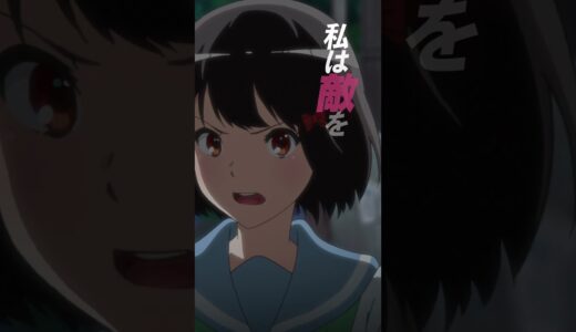 TVアニメ『響け！ユーフォニアム３』キャラクターPV（久石奏＆剣崎梨々花ver.） #ユーフォ3期