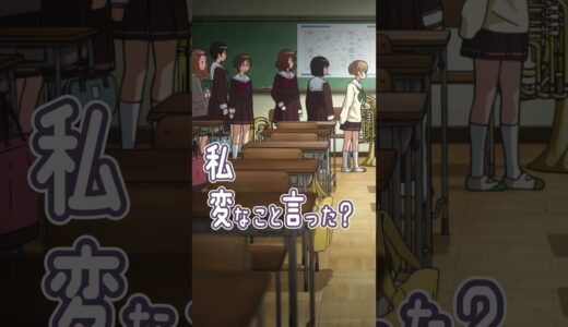 TVアニメ『響け！ユーフォニアム３』キャラクターPV（黒江真由ver.） #ユーフォ3期