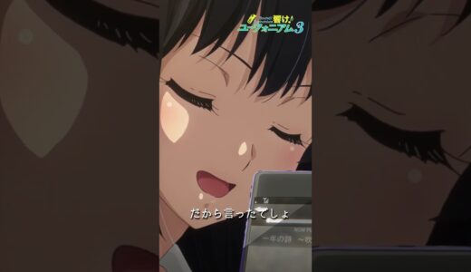 「久美子はどの曲が良いと思ってる？」TVアニメ『響け！ユーフォニアム３』第二回より🎺 #ユーフォ3期