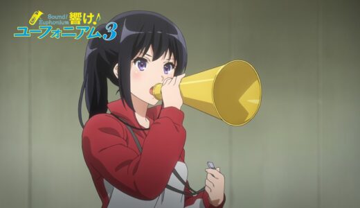 TVアニメ『響け！ユーフォニアム３』第二回「さんかくシンコペーション」予告